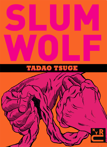 Slum Wolf by Tadao Tsuge, Cover Design by Evan Johnston